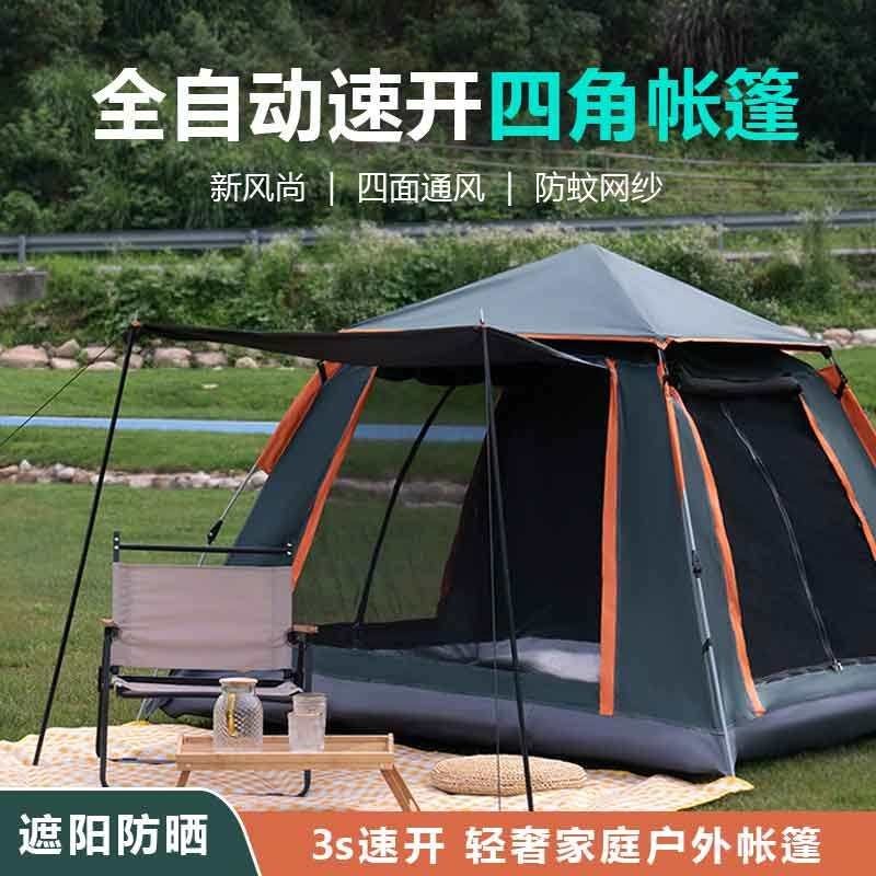 用心挑选 天天平价集