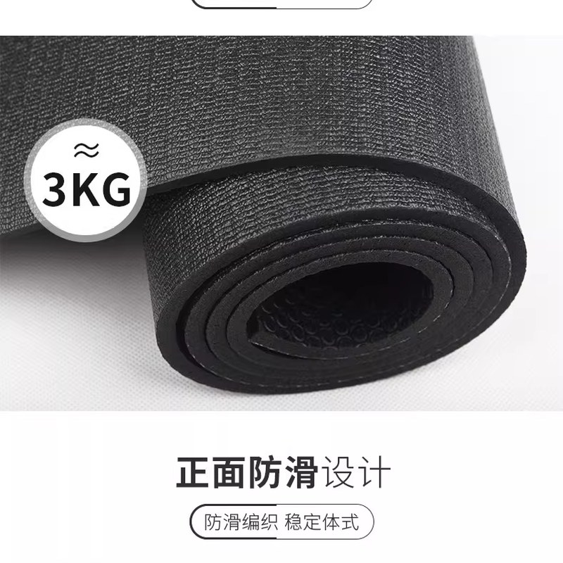 耐磨耐用青蛙垫黑垫高温高密度pvc瑜伽垫女6mm防滑防水健身土豪垫